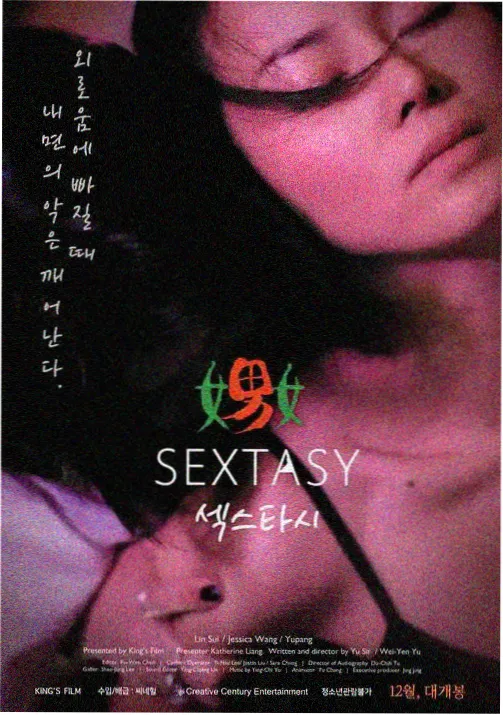 新番动画速递封面